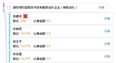 濰坊明均信息技術(shù)咨詢服務(wù)合伙企業(yè) 創(chuàng)新驅(qū)動(dòng)，賦能企業(yè)數(shù)字化轉(zhuǎn)型