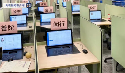 數(shù)據(jù)共享助推上海教師資格證考試報名新模式，信息系統(tǒng)集成服務(wù)發(fā)揮關(guān)鍵作用
