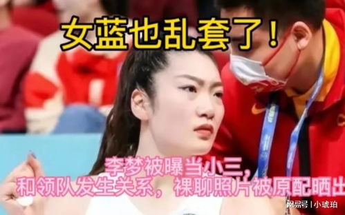 一“網(wǎng)”情深，一“夢(mèng)”驚醒 從李夢(mèng)事件看當(dāng)代青年的網(wǎng)絡(luò)素養(yǎng)與前途守護(hù)