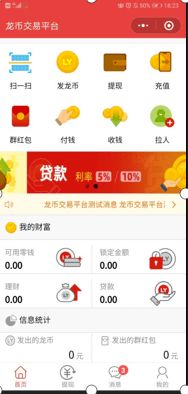 陳國(guó)強(qiáng)公仔開(kāi)講 未來(lái)小鎮(zhèn)如何以生活點(diǎn)亮教育，攤位出租等你來(lái)創(chuàng)