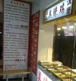市中心美食城小吃攤位出租或轉(zhuǎn)讓